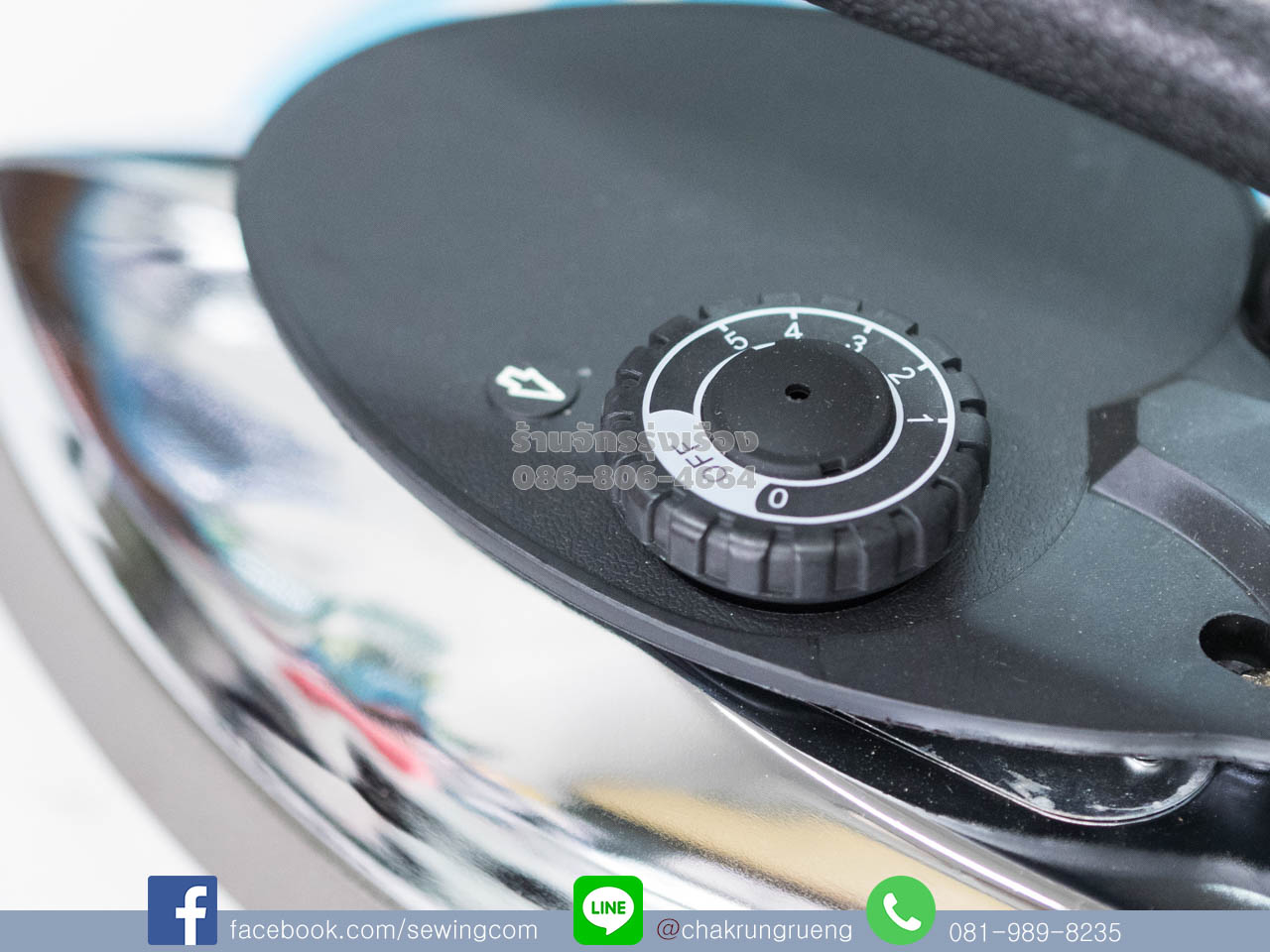 ล้อหมุนปรับความร้อน